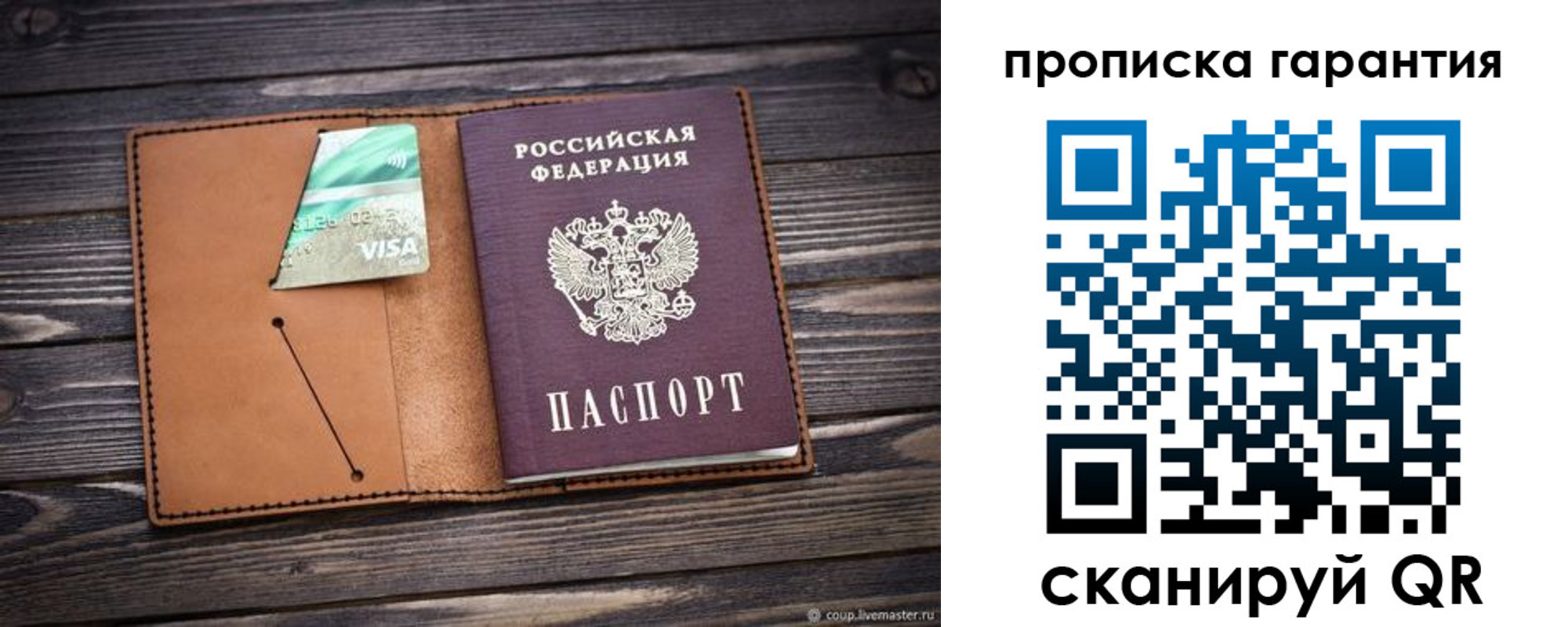 регистрация для школы в Егорьевске
