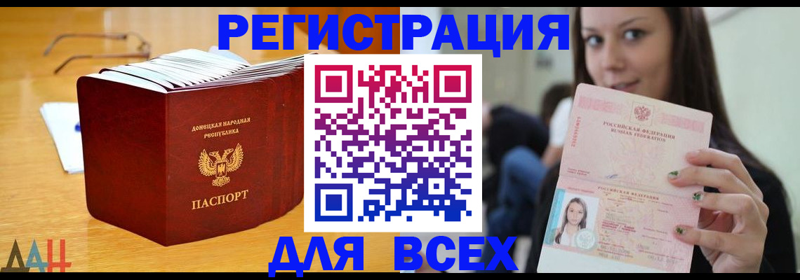 найти адрес прописки в Егорьевске