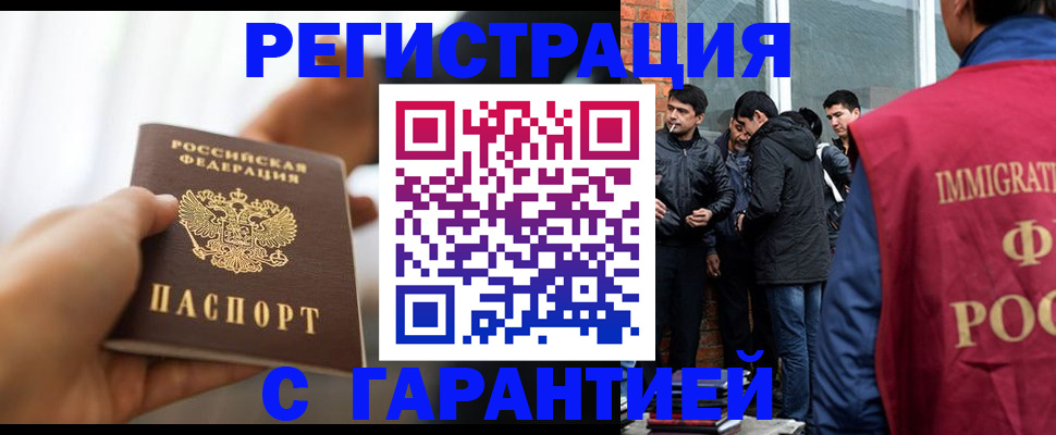 регистрация для школы в Егорьевске